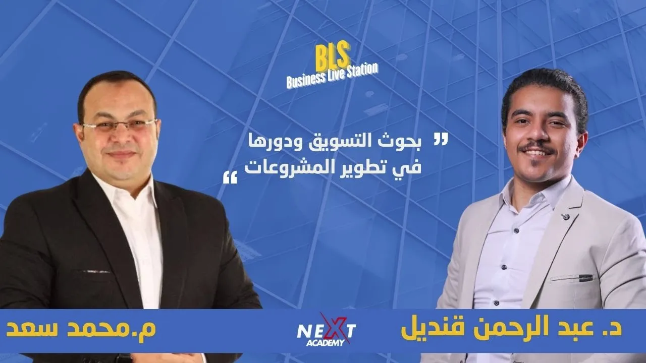 Importance Of Market Research Business