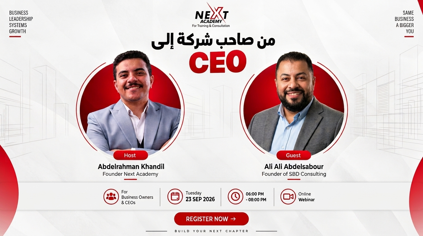 من صاحب شركة إلى CEO